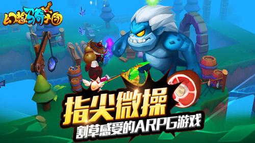 逃出绿色公寓