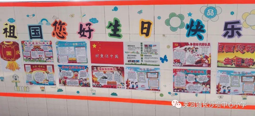 熊猫安安冒险记